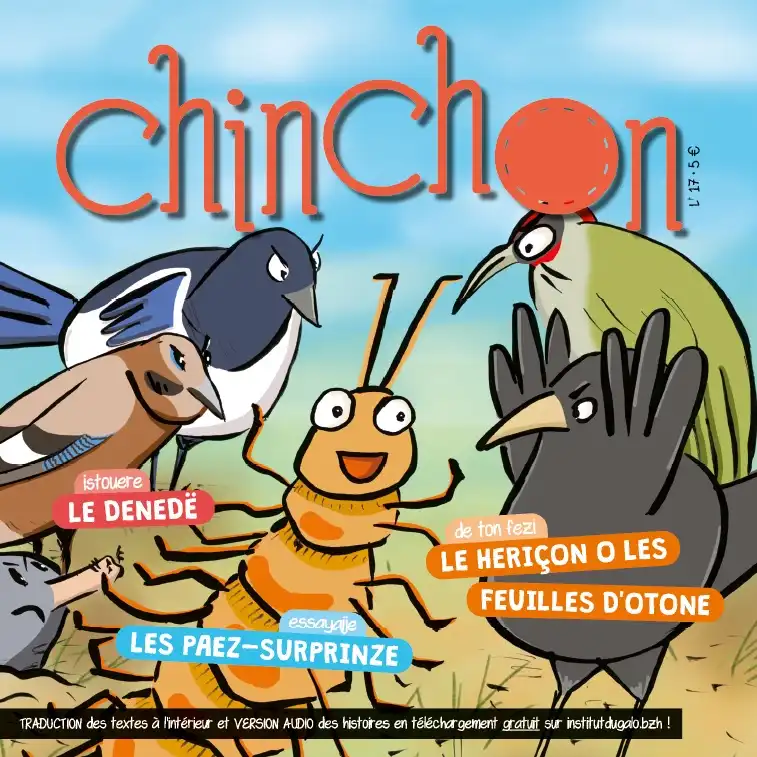 Chinchon #17