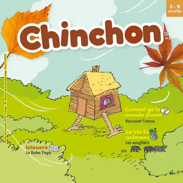 Chinchon #37
