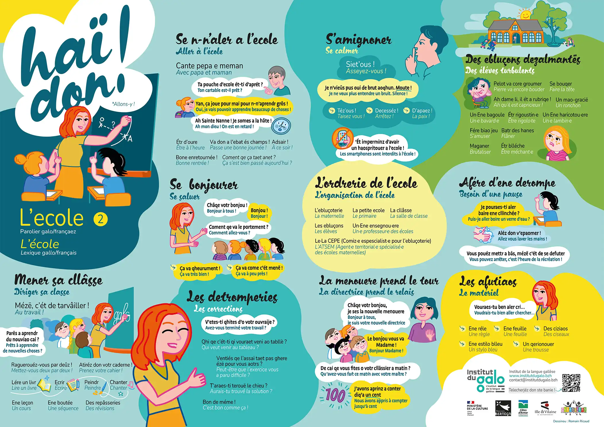 Haï don ! L’ecole – 2